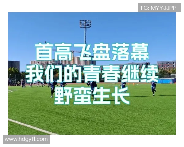 极限运动的魅力与团队协作揭秘：走进北京极限运动队的训练与比赛